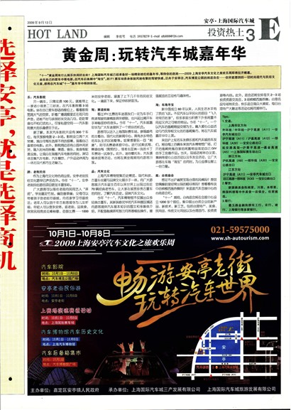 �Ϻ�������Ͷ������