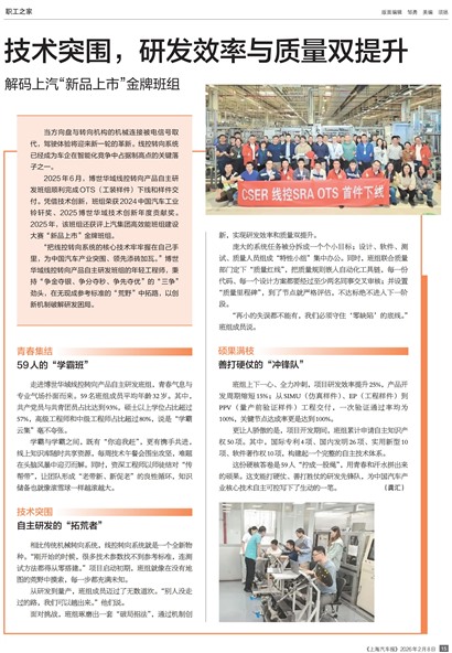 �Ϻ�������ְ��֮��