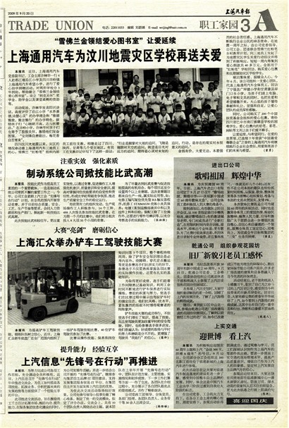 �Ϻ�������ְ����԰