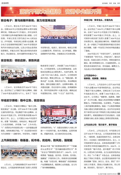 �Ϻ���������ҵ��̬