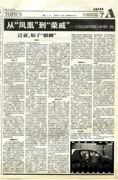 �Ϻ�������ר���ع�