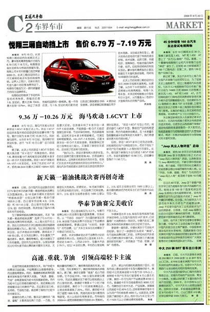 �Ϻ����������糵��