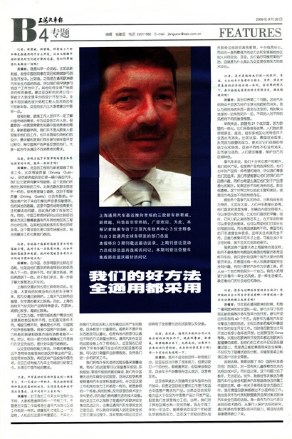 �Ϻ�������ר��