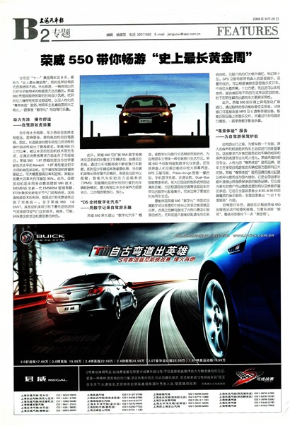 �Ϻ�������ר��