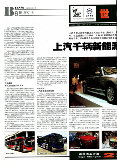 �Ϻ�����������ר��