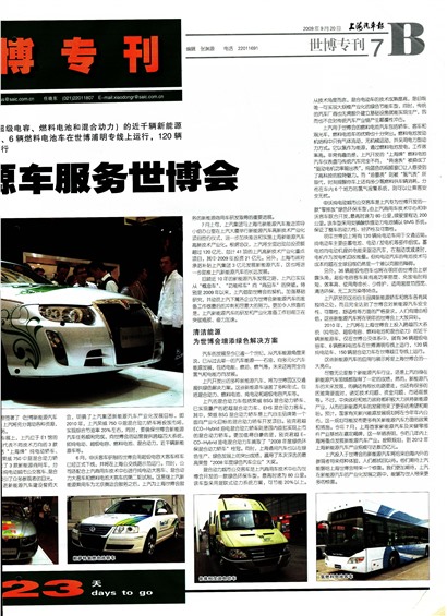 �Ϻ�����������ר��