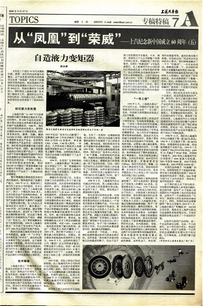 �Ϻ�������ר���ع�