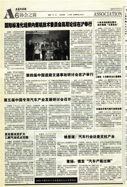 �Ϻ�������Э��֮��