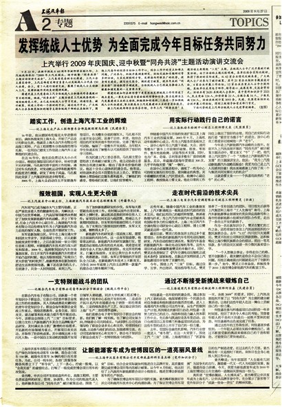 �Ϻ�������ר��