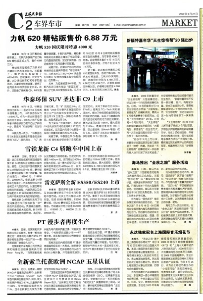 �Ϻ����������糵��