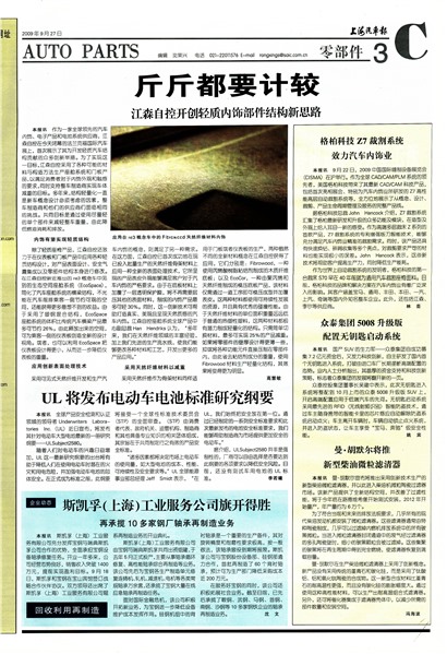 �Ϻ��������㲿��