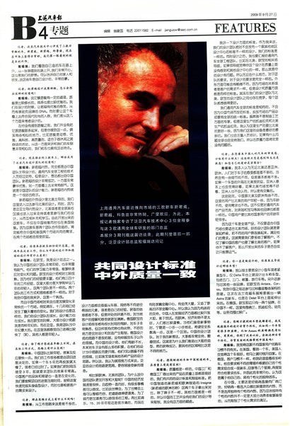 �Ϻ�������ר��