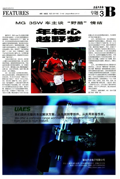 �Ϻ�������ר��