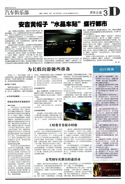 �Ϻ��������ó�֮��