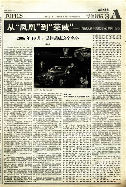 �Ϻ�������ר���ع�