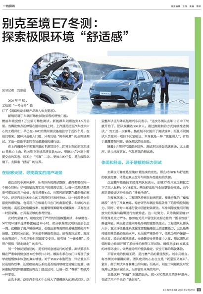 �Ϻ�������һ��̽��