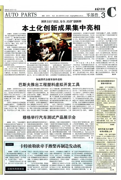 �Ϻ��������㲿��