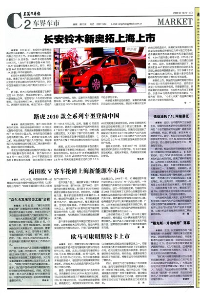 �Ϻ����������糵��