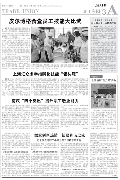 �Ϻ�������ְ����԰