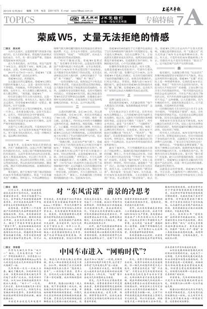 �Ϻ�������ר���ع�