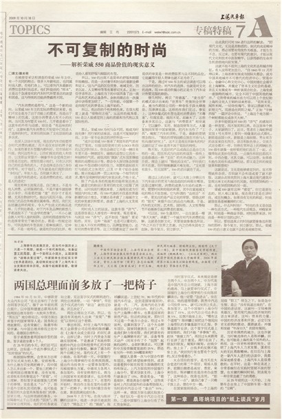 �Ϻ�������ר���ع�