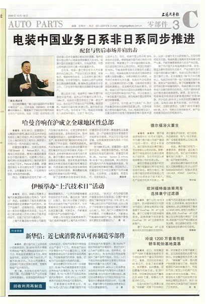 �Ϻ��������㲿��