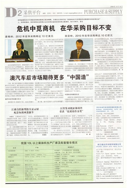 �Ϻ��������ɹ�ƽ̨