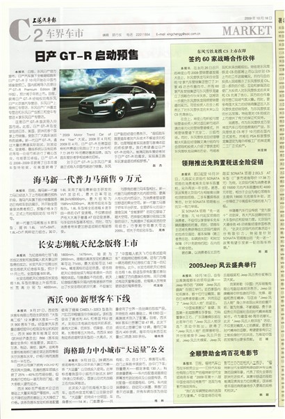 �Ϻ����������糵��