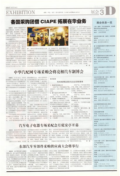 �Ϻ�������չ��