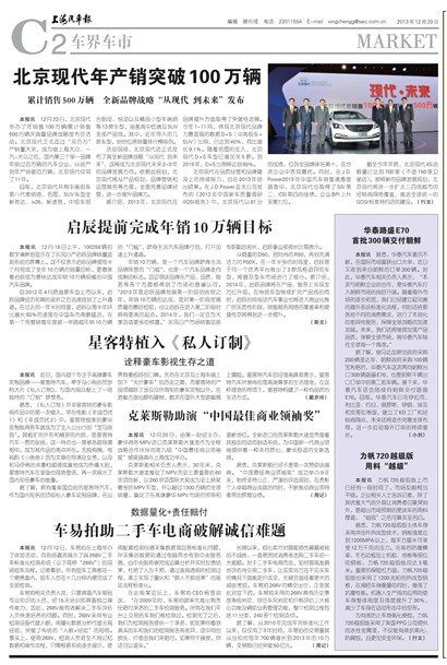 �Ϻ����������糵��