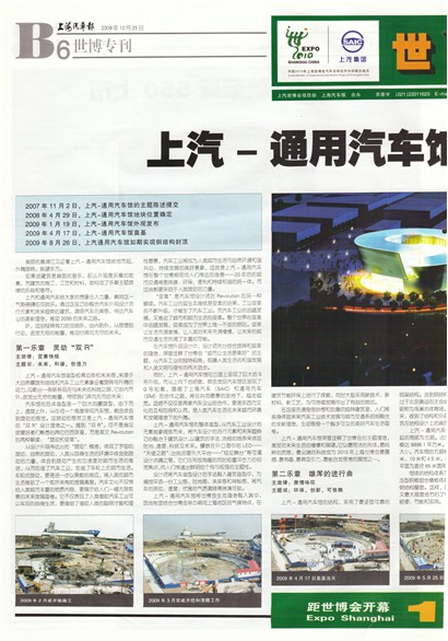 �Ϻ�����������ר��