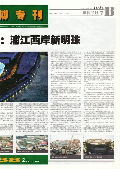 �Ϻ�����������ר��