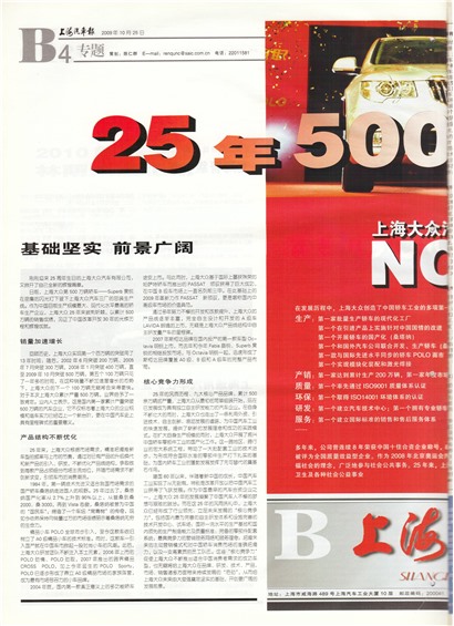 �Ϻ�������ר��