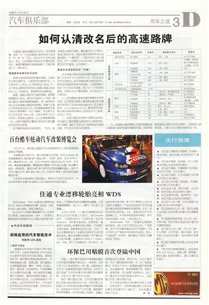 �Ϻ��������ó�֮��