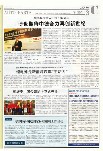 �Ϻ��������㲿��