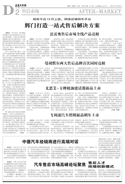 �Ϻ��������ۺ��г�