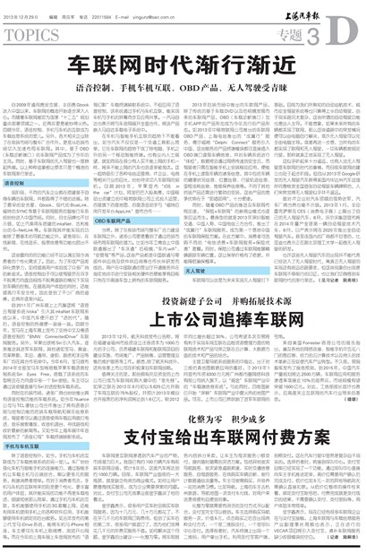 �Ϻ�������ר��