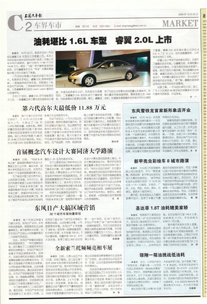 �Ϻ����������糵��