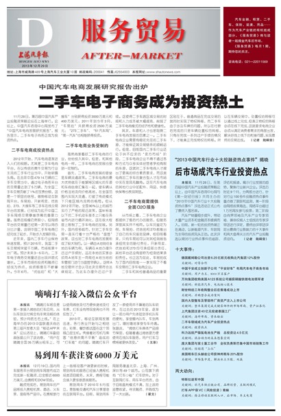 �Ϻ�����������ó��