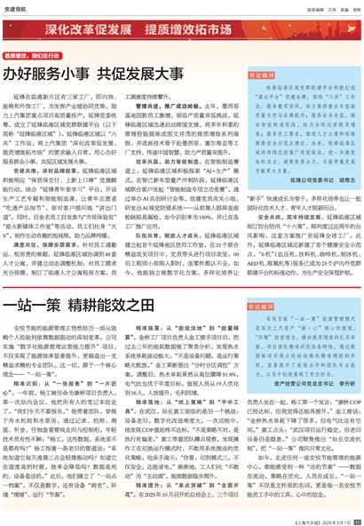 �Ϻ������������캽