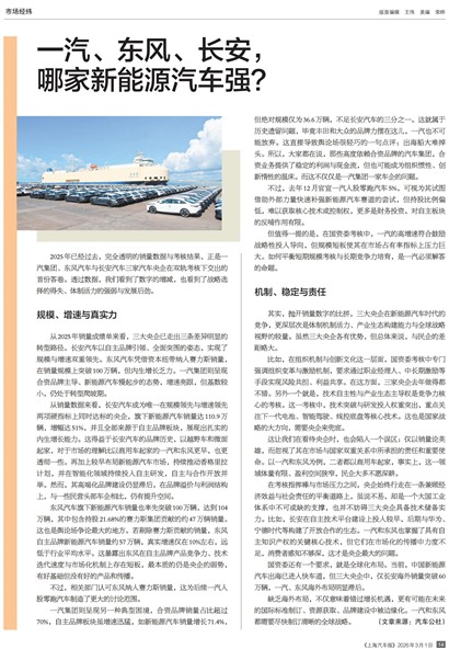 �Ϻ��������г���γ