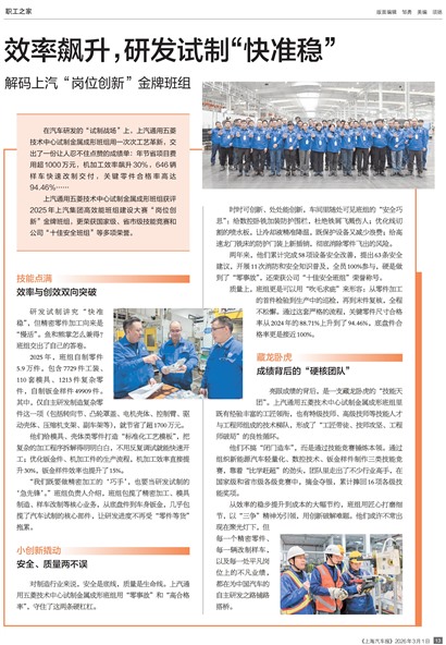 �Ϻ�������ְ��֮��