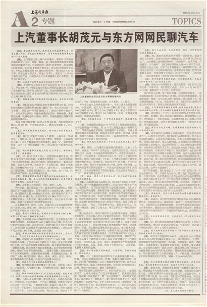 �Ϻ�������ר��