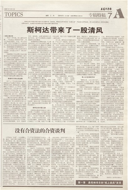 �Ϻ�������ר���ع�