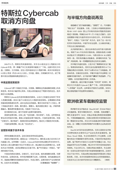 �Ϻ��������г���γ