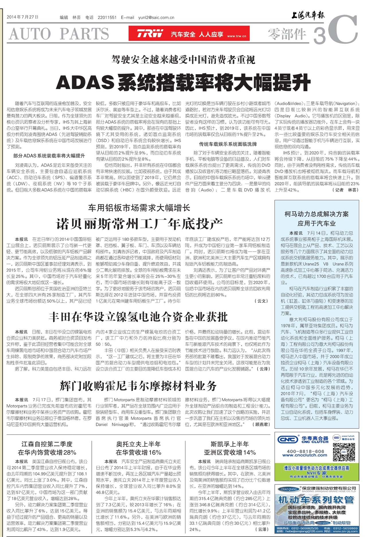 �Ϻ��������㲿��