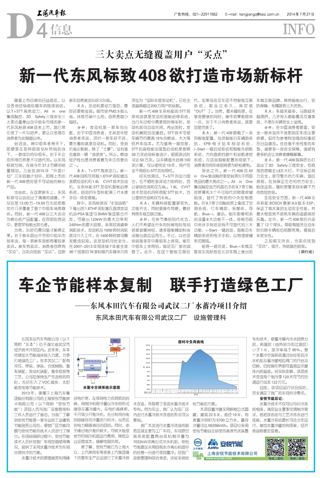 �Ϻ���������Ϣ