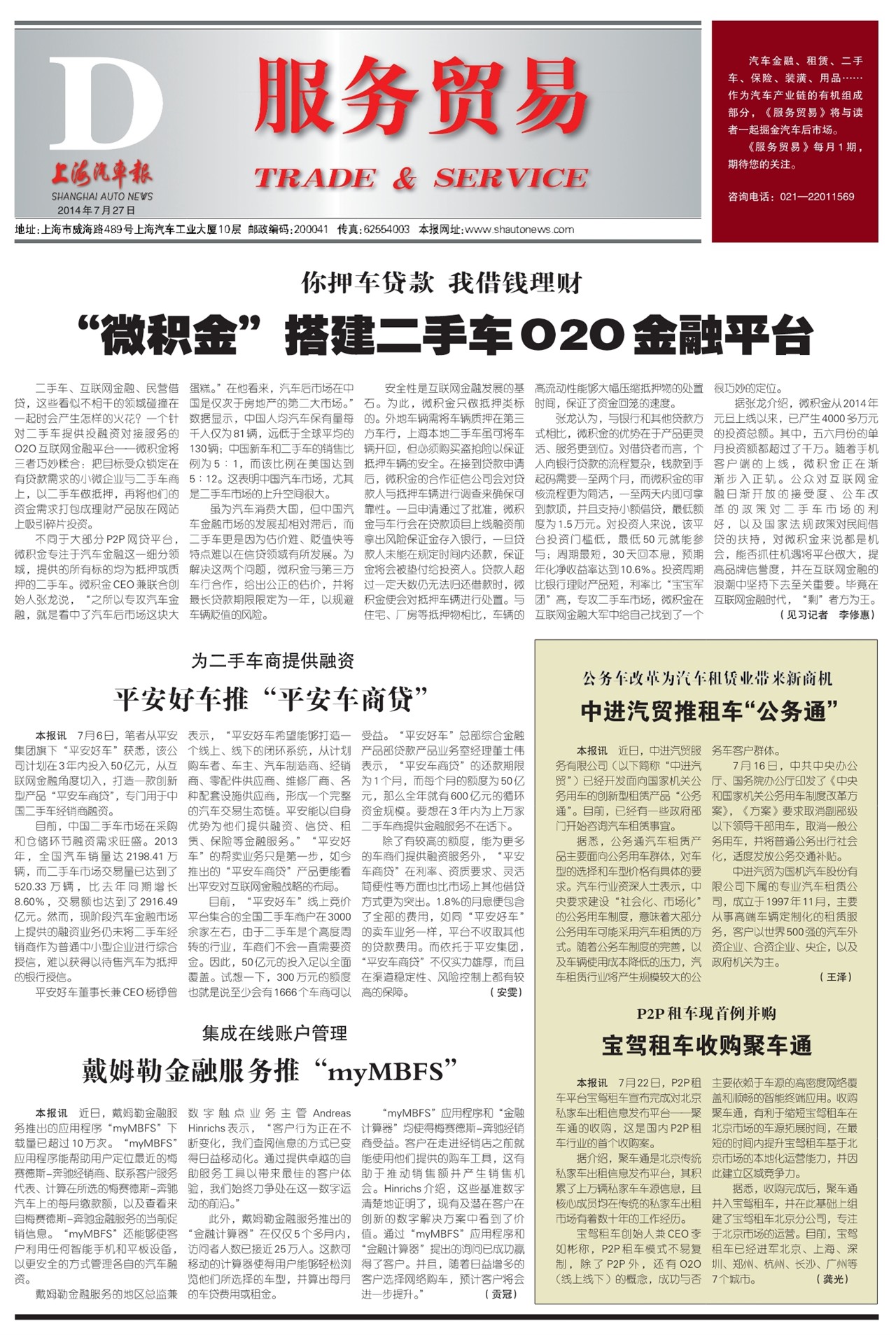 �Ϻ�����������ó��