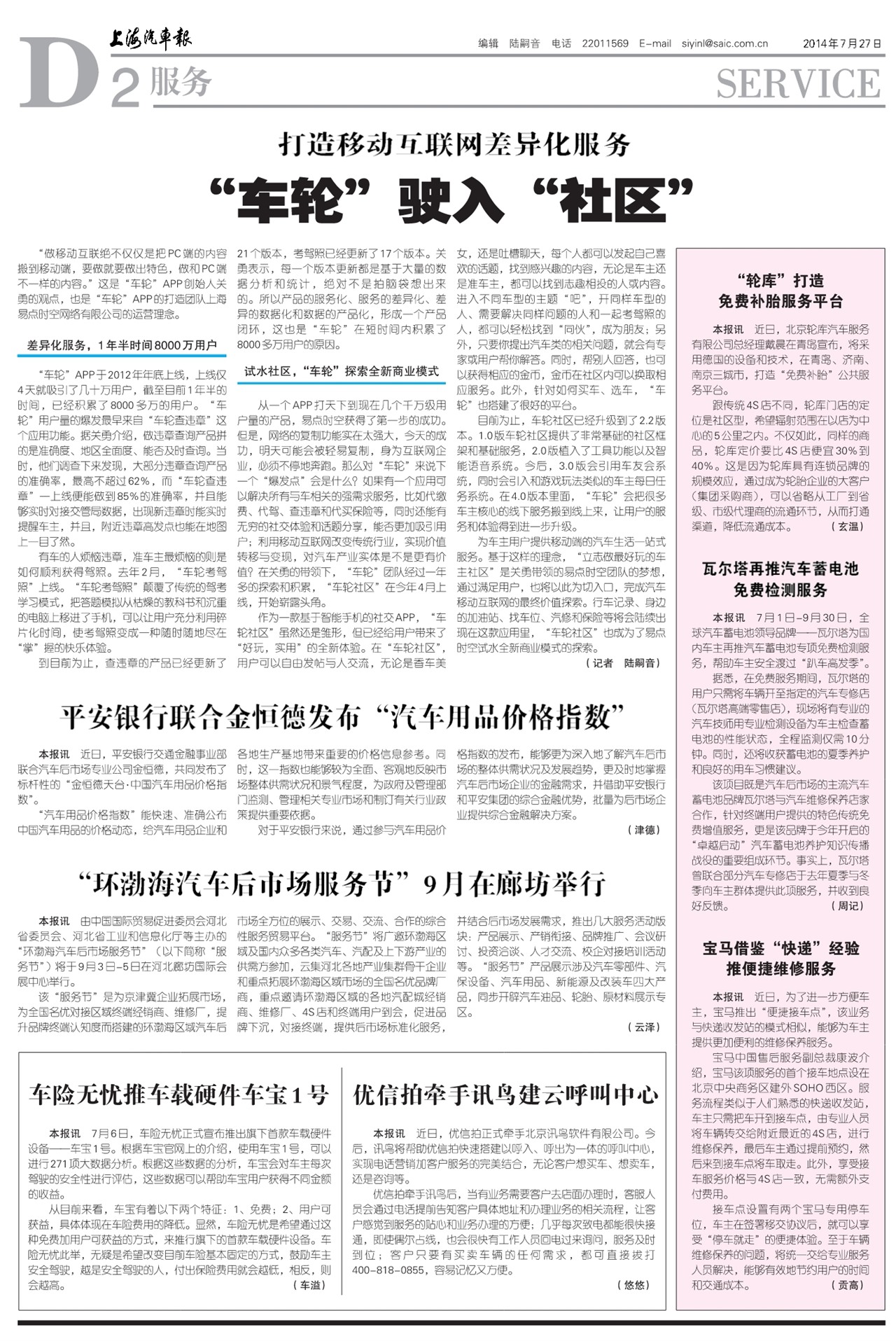 �Ϻ�����������