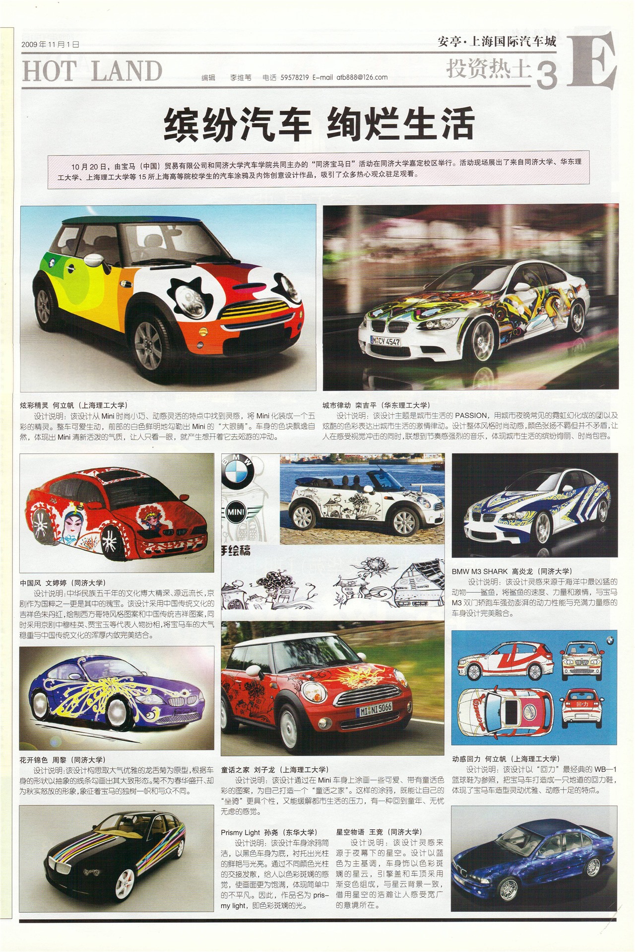 �Ϻ�������Ͷ������